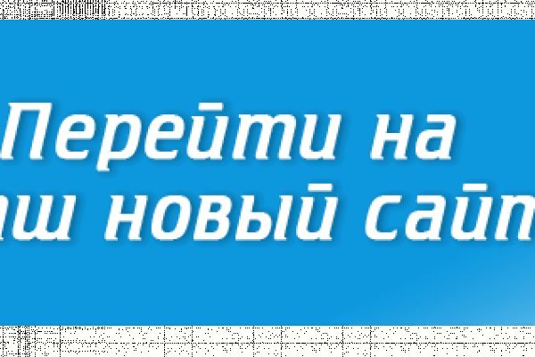 Сайт даркнета кракен
