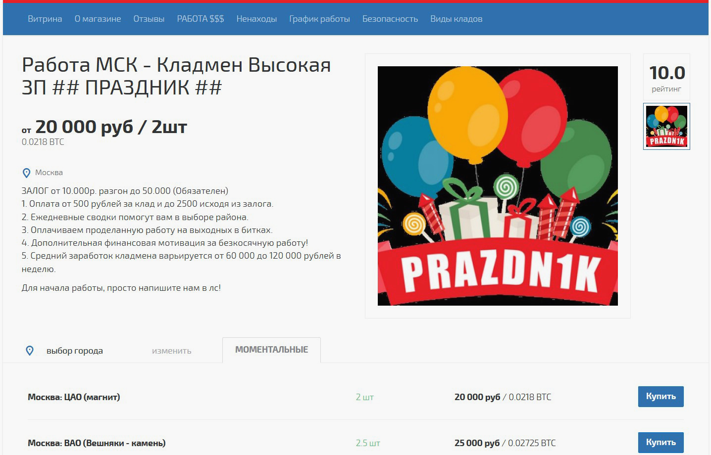 Сайт гидра hydraruzxpnew4af union