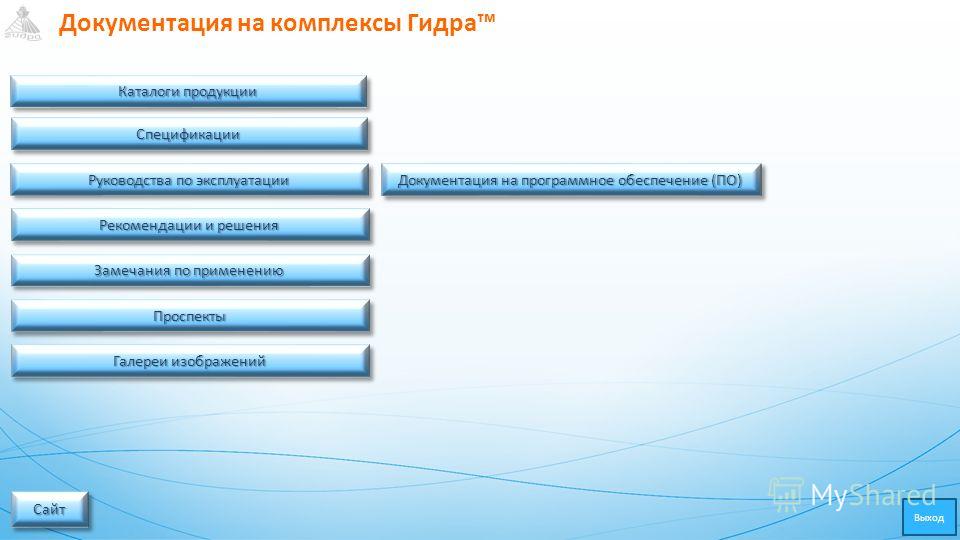 Войти в kraken через зеркало