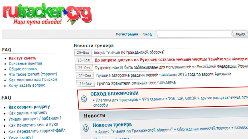 Официальный сайт кракен через тор krmp.cc